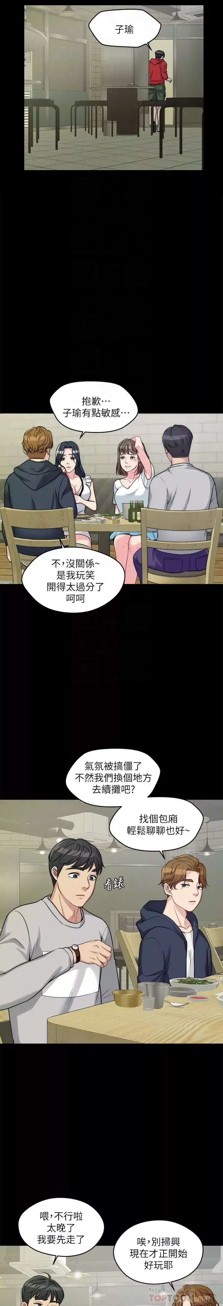 大嫂,哥哥的女人第2話-學妹下面癢