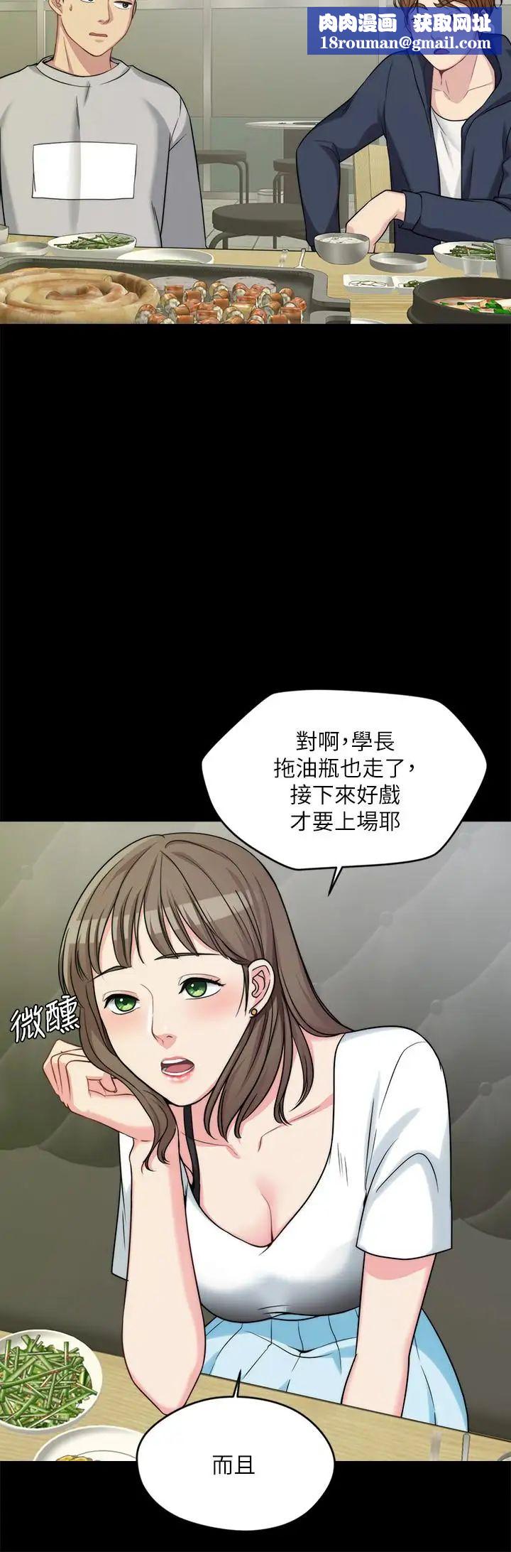 大嫂,哥哥的女人第2話-學妹下面癢