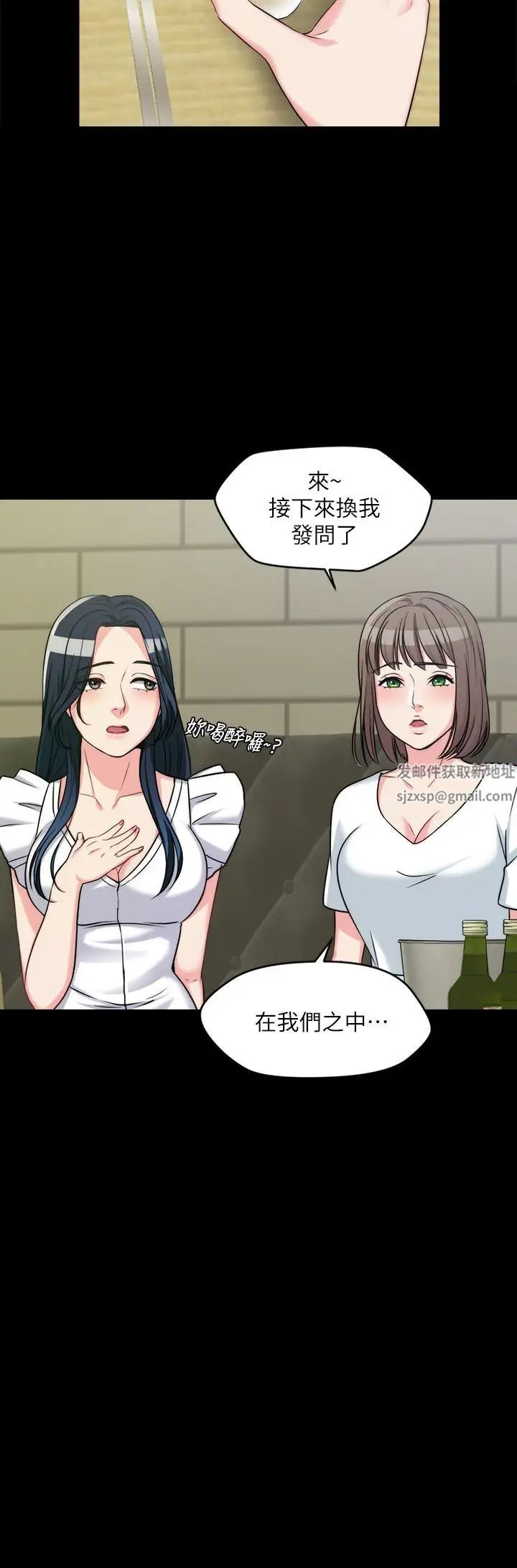 大嫂,哥哥的女人第2话-学妹下面痒