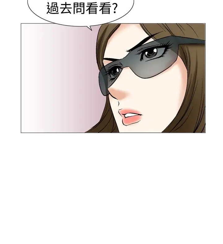 他的女人第27话-爱和战斗<1>