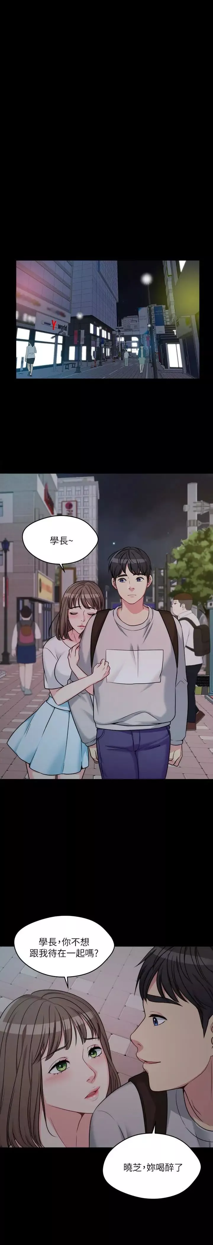 大嫂,哥哥的女人第2話-學妹下面癢