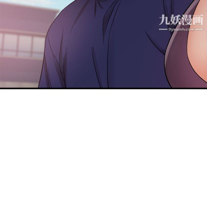 寄住姐姐家第20話