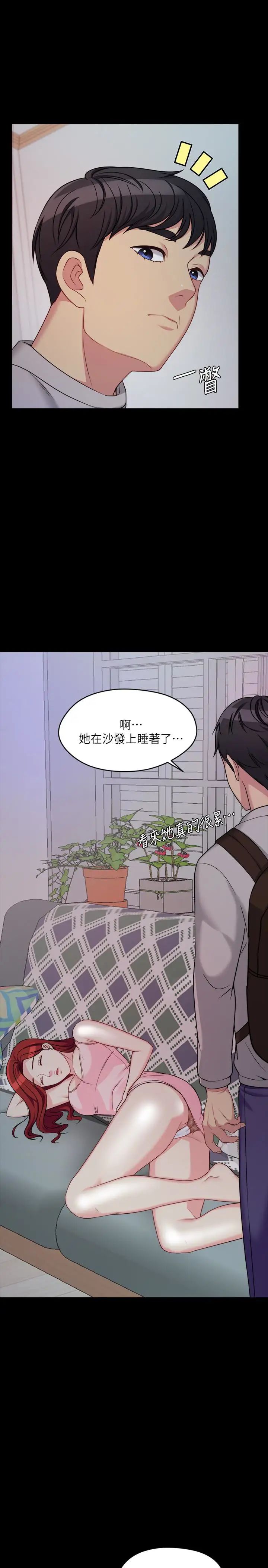 大嫂,哥哥的女人第2话-学妹下面痒