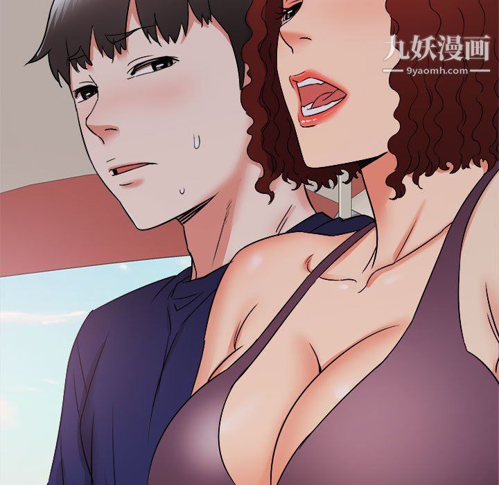 寄住姐姐家第20話