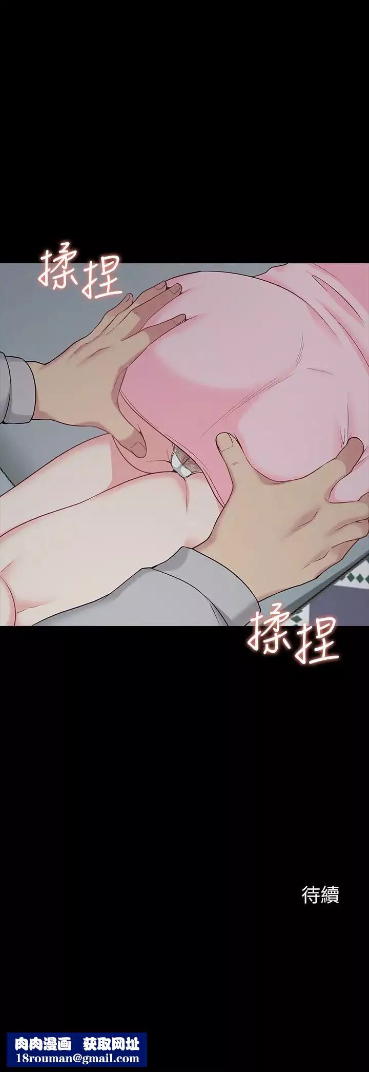 大嫂,哥哥的女人第2話-學妹下面癢