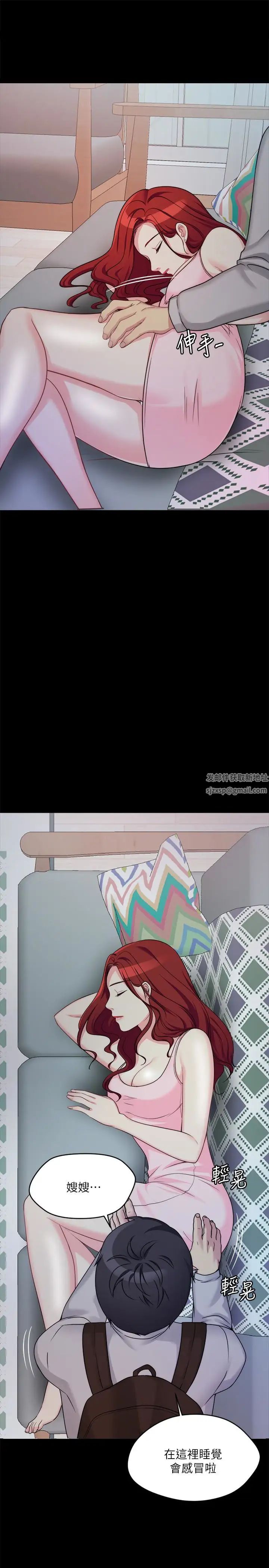 大嫂,哥哥的女人第3話-想看嫂嫂的鮑