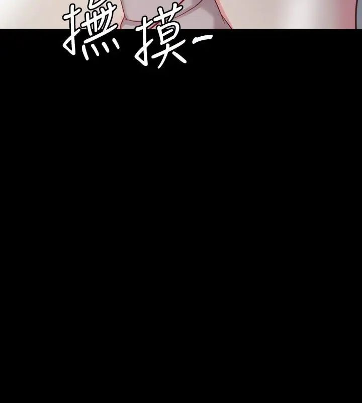 大嫂,哥哥的女人第3話-想看嫂嫂的鮑