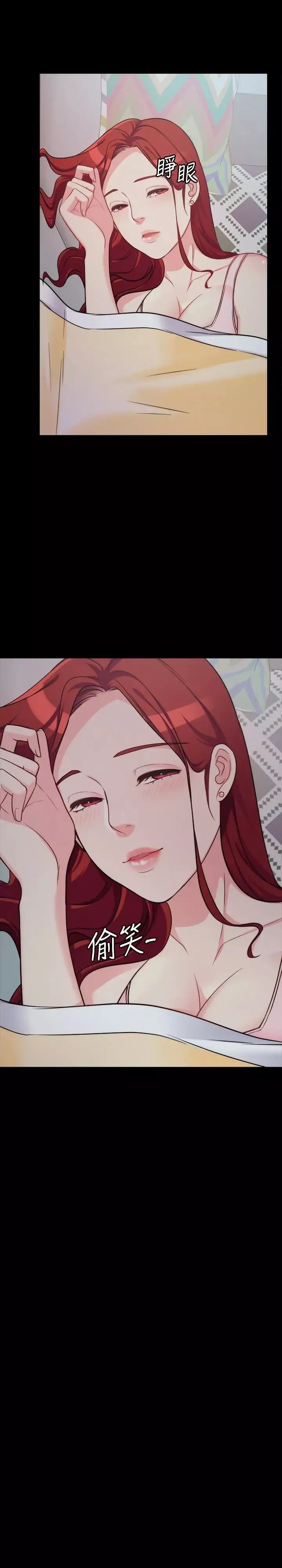 大嫂,哥哥的女人第3話-想看嫂嫂的鮑