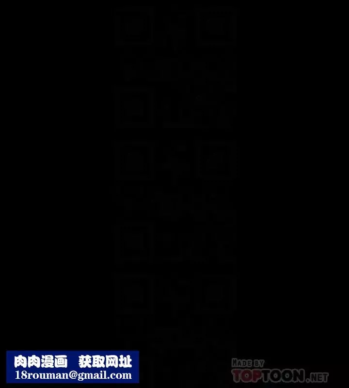 大嫂,哥哥的女人第3話-想看嫂嫂的鮑