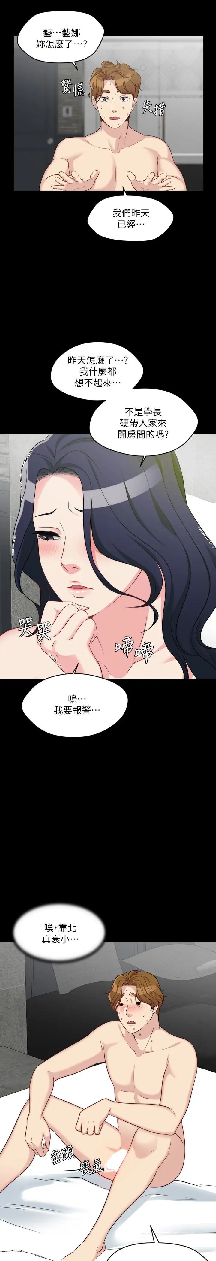 大嫂,哥哥的女人第3话-想看嫂嫂的鲍