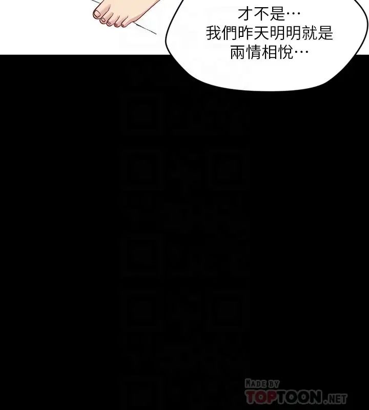 大嫂,哥哥的女人第3话-想看嫂嫂的鲍
