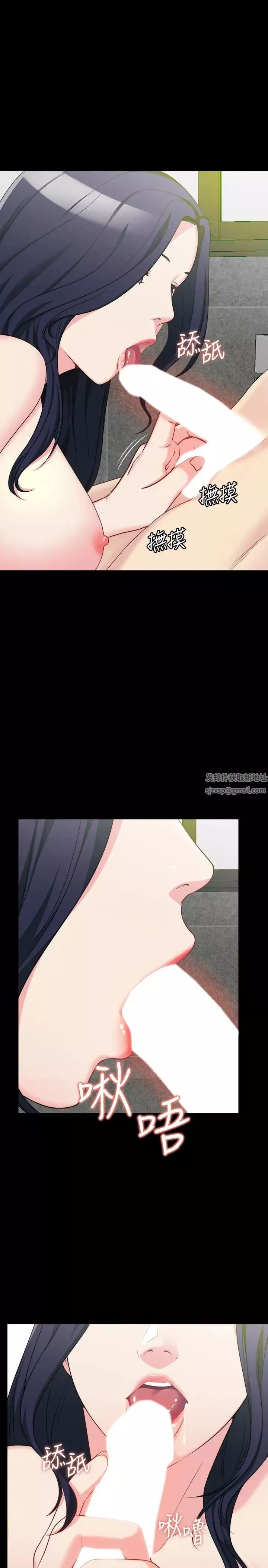 大嫂,哥哥的女人第3話-想看嫂嫂的鮑
