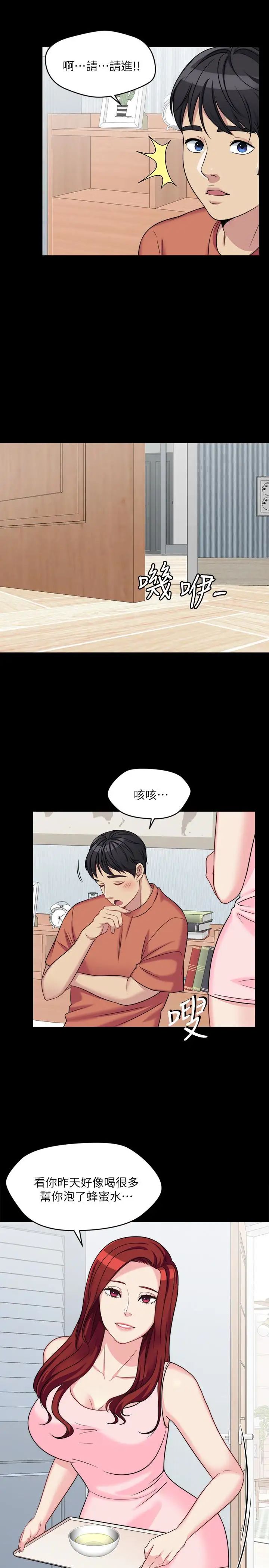 大嫂,哥哥的女人第3話-想看嫂嫂的鮑