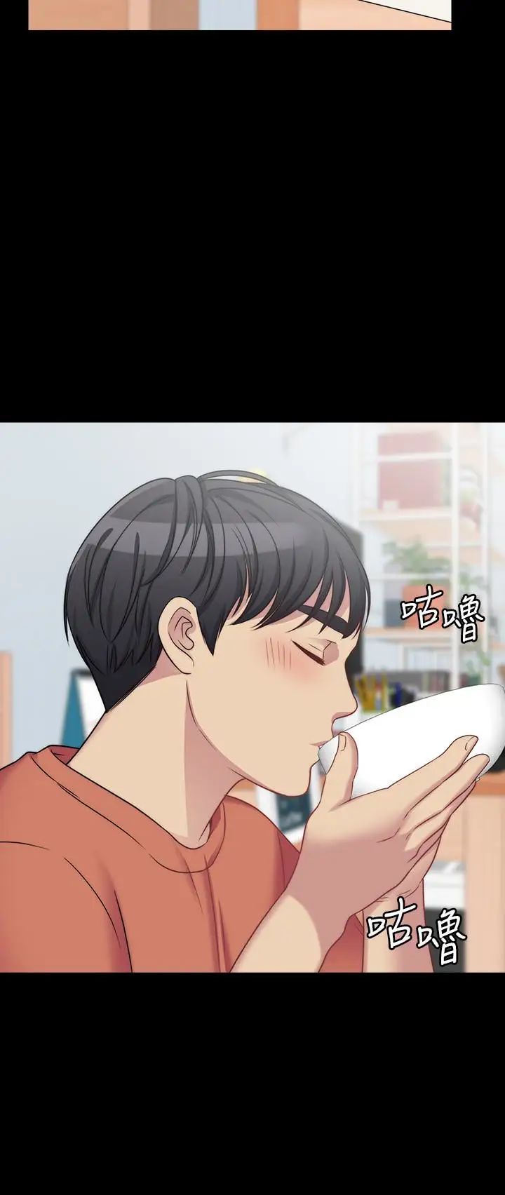 大嫂,哥哥的女人第3話-想看嫂嫂的鮑