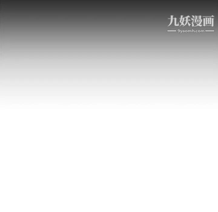 寄住姐姐家第20話