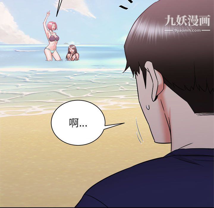 寄住姐姐家第20話