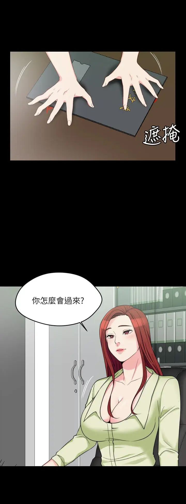 大嫂,哥哥的女人第4話-哥哥出差不在家…