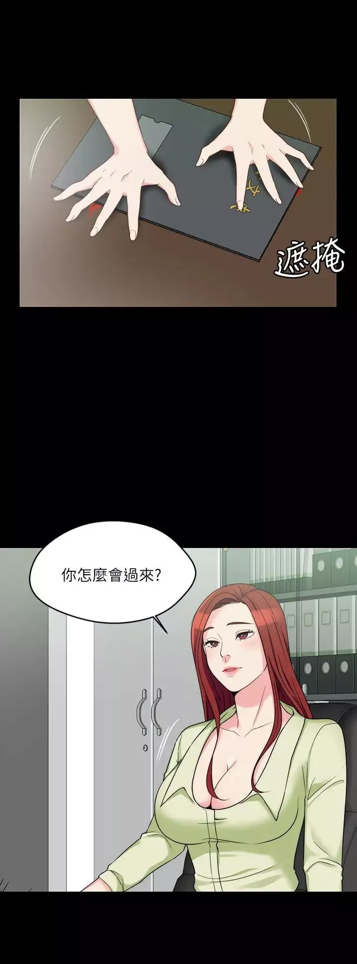 大嫂,哥哥的女人第4話-哥哥出差不在家…