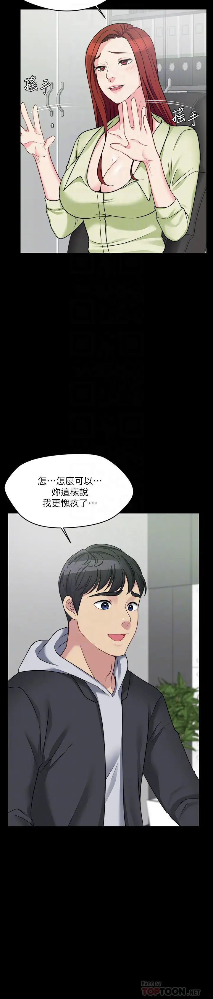 大嫂,哥哥的女人第4話-哥哥出差不在家…