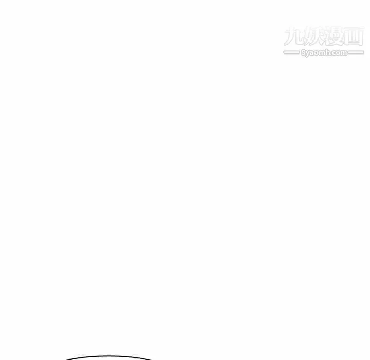 寄住姐姐家第20話