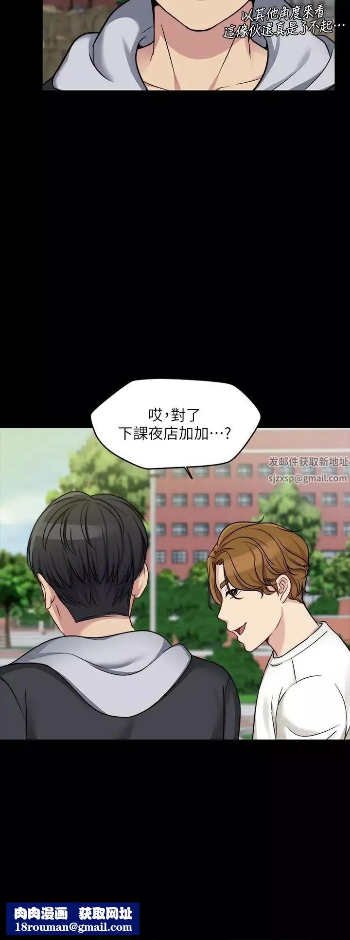 大嫂,哥哥的女人第4話-哥哥出差不在家…