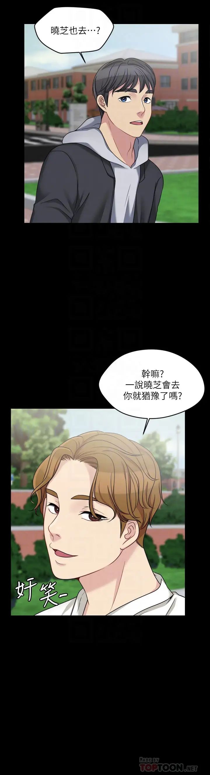 大嫂,哥哥的女人第4話-哥哥出差不在家…