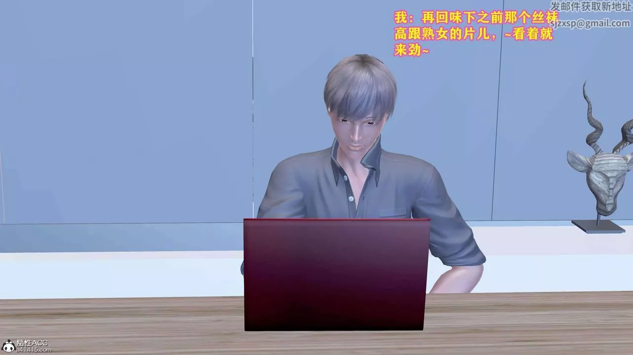[3D]邂逅絲襪會所第08章【最終話】