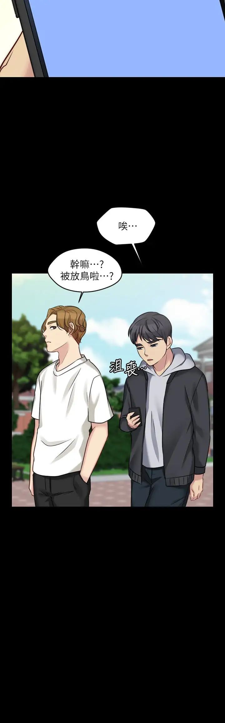 大嫂,哥哥的女人第4話-哥哥出差不在家…