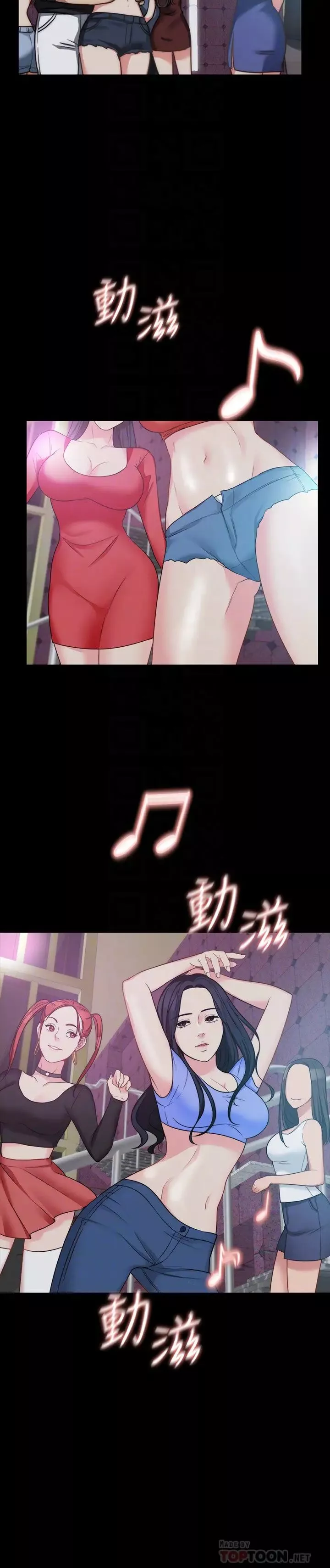 大嫂,哥哥的女人第4話-哥哥出差不在家…