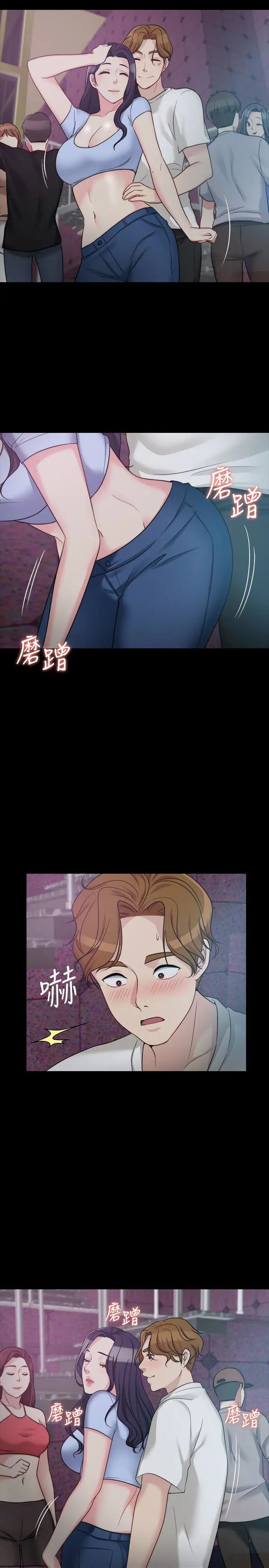 大嫂,哥哥的女人第4話-哥哥出差不在家…