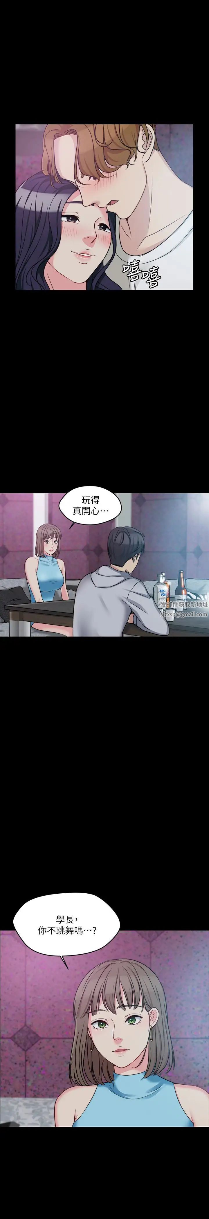 大嫂,哥哥的女人第4話-哥哥出差不在家…