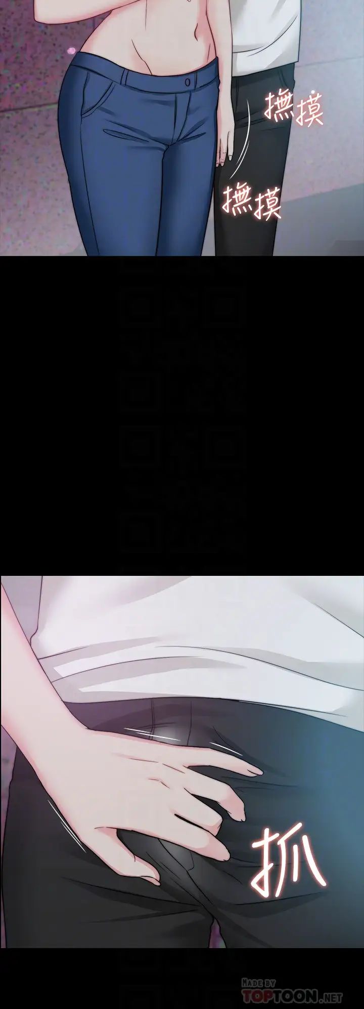 大嫂,哥哥的女人第4話-哥哥出差不在家…