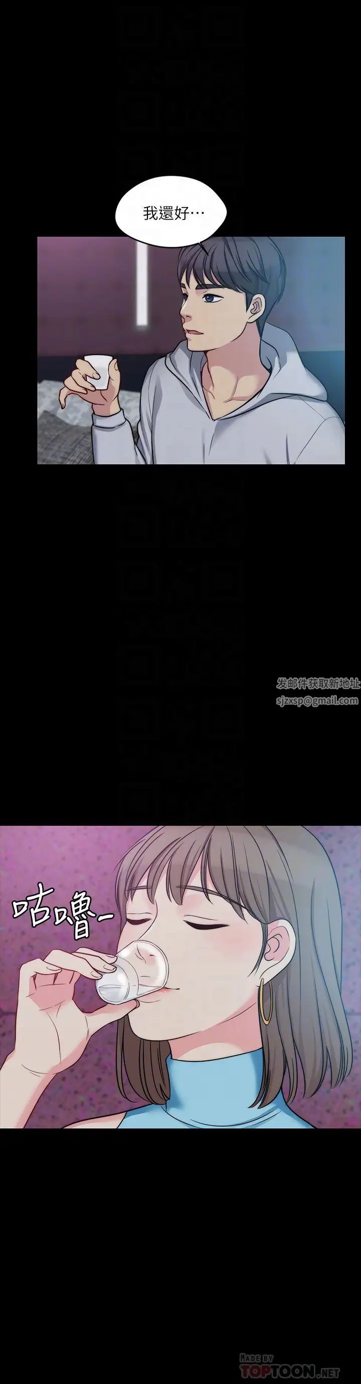 大嫂,哥哥的女人第4話-哥哥出差不在家…
