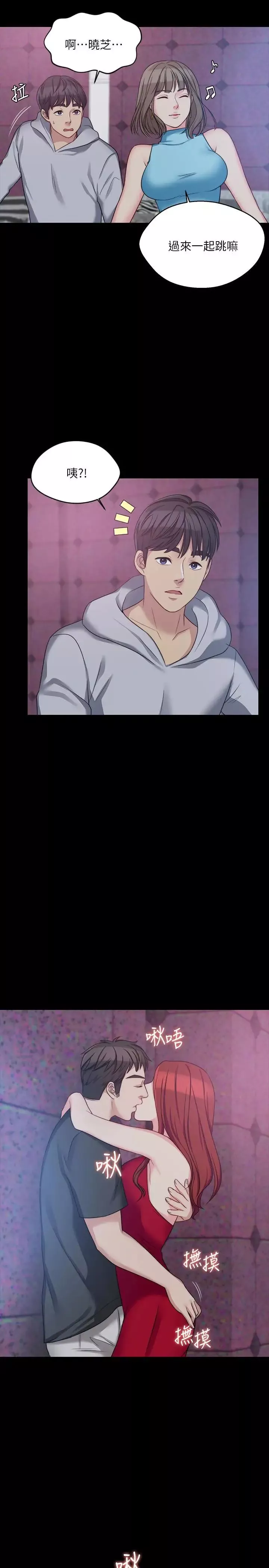 大嫂,哥哥的女人第4話-哥哥出差不在家…