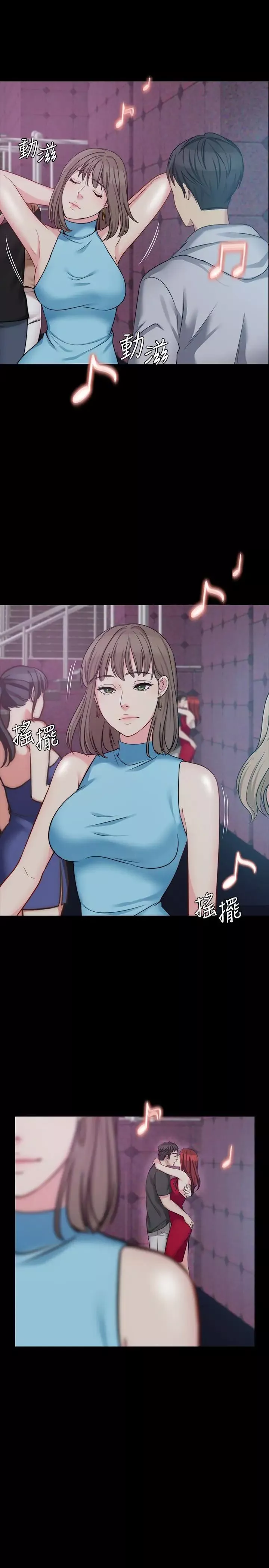 大嫂,哥哥的女人第5話-學妹的過夜邀請