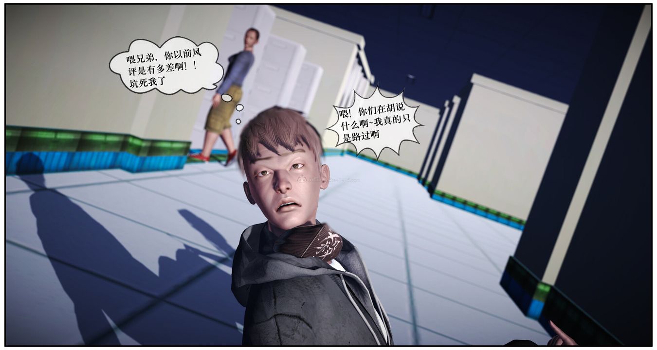 [3D]神嗣性爱系统第01话