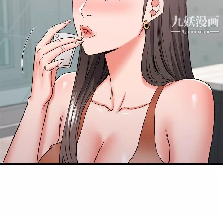 寄住姐姐家第21話