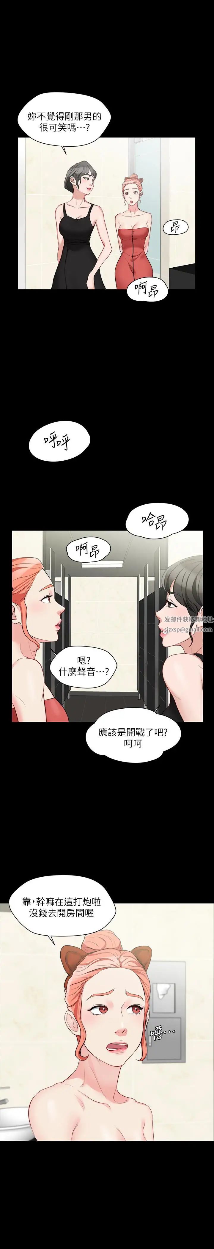 大嫂,哥哥的女人第5話-學妹的過夜邀請