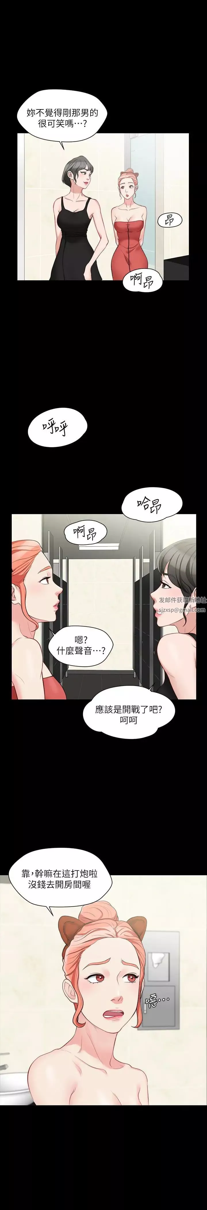 大嫂,哥哥的女人第5話-學妹的過夜邀請
