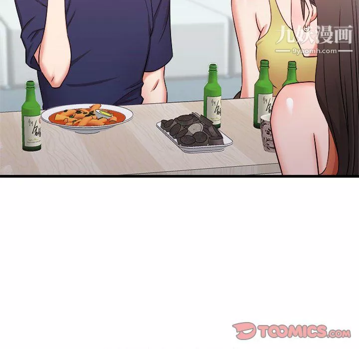 寄住姐姐家第21話