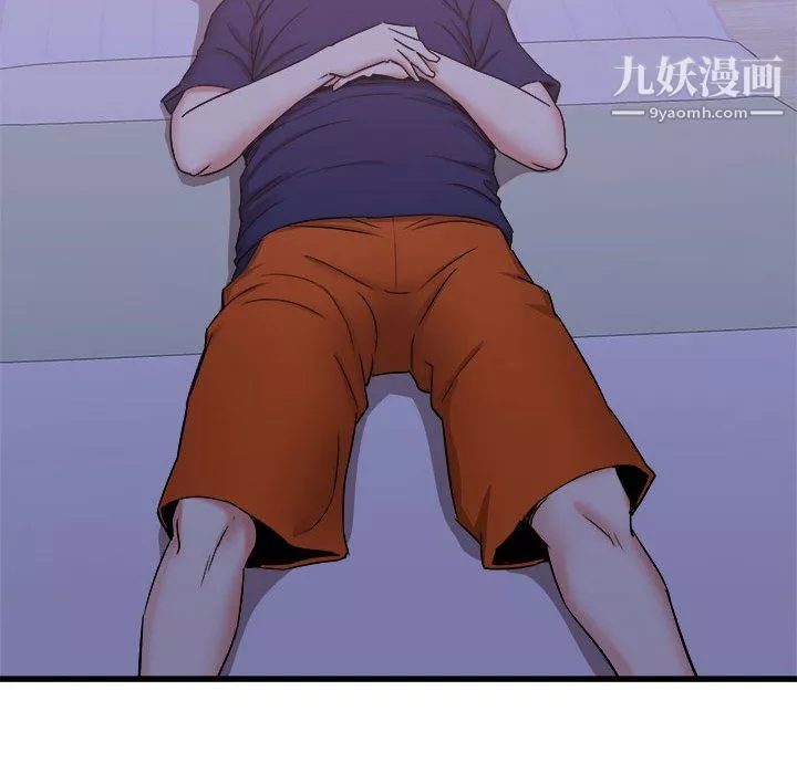 寄住姐姐家第21話