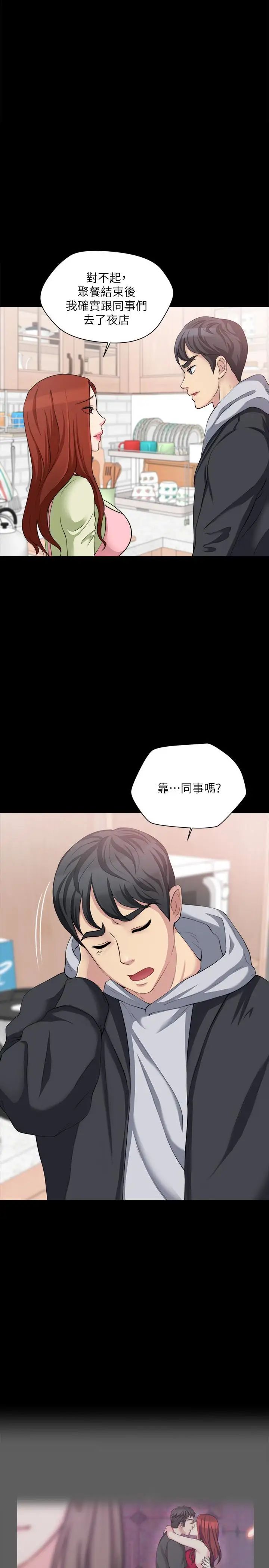 大嫂,哥哥的女人第7话-嫂嫂淫乱的视讯电话