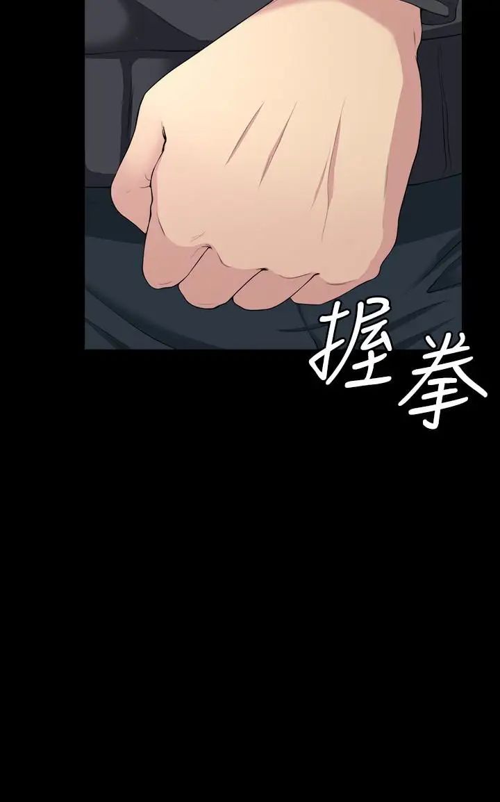 大嫂,哥哥的女人第7話-嫂嫂淫亂的視訊電話