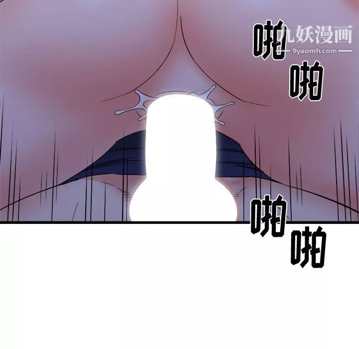 寄住姐姐家第21話
