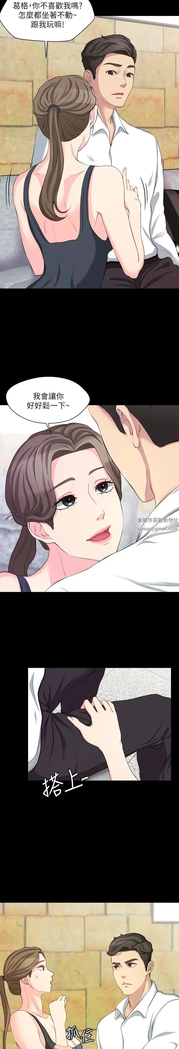 大嫂,哥哥的女人第7話-嫂嫂淫亂的視訊電話
