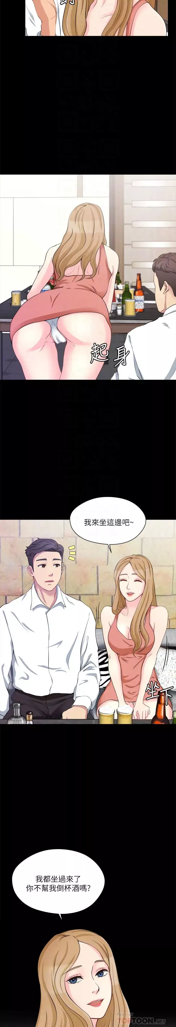 大嫂,哥哥的女人第7話-嫂嫂淫亂的視訊電話