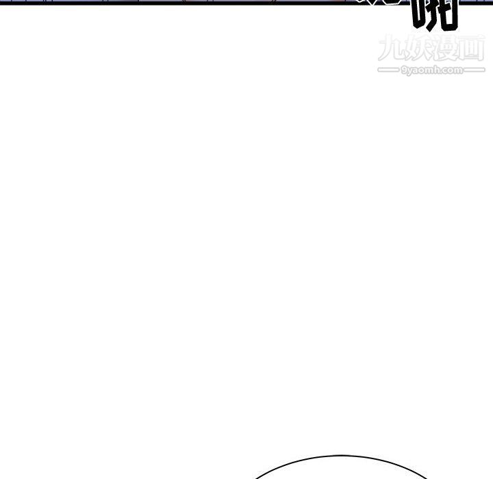 寄住姐姐家第21話