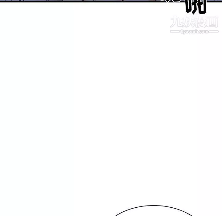 寄住姐姐家第21話