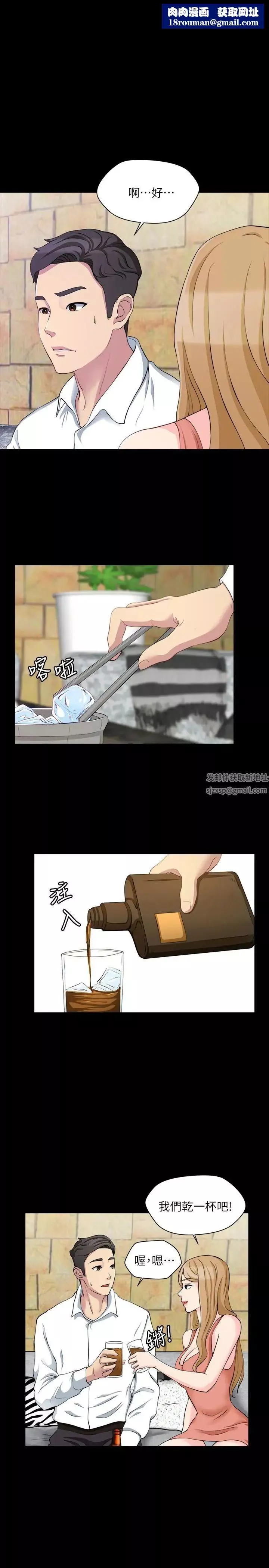 大嫂,哥哥的女人第7話-嫂嫂淫亂的視訊電話