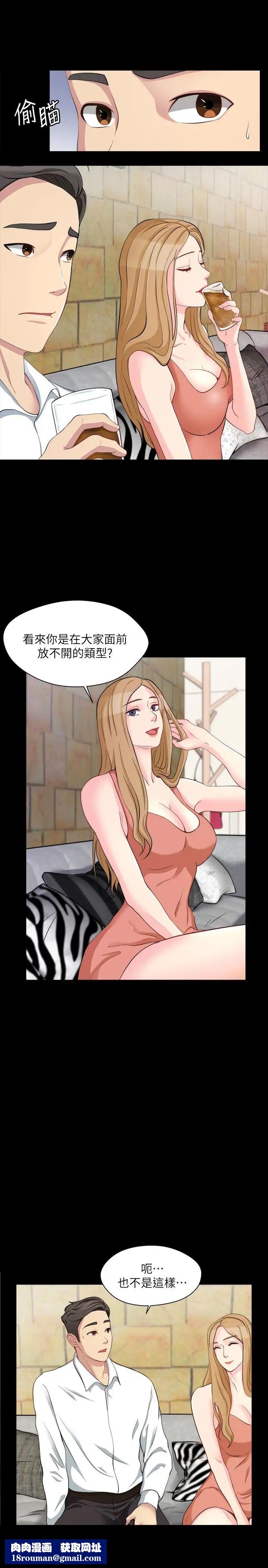 大嫂,哥哥的女人第7話-嫂嫂淫亂的視訊電話